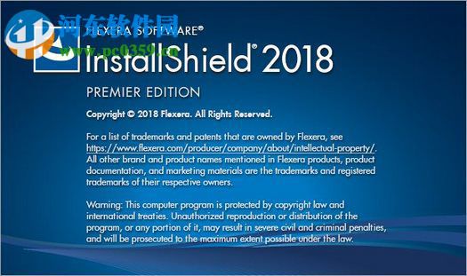 InstallShield2018安装破解教程