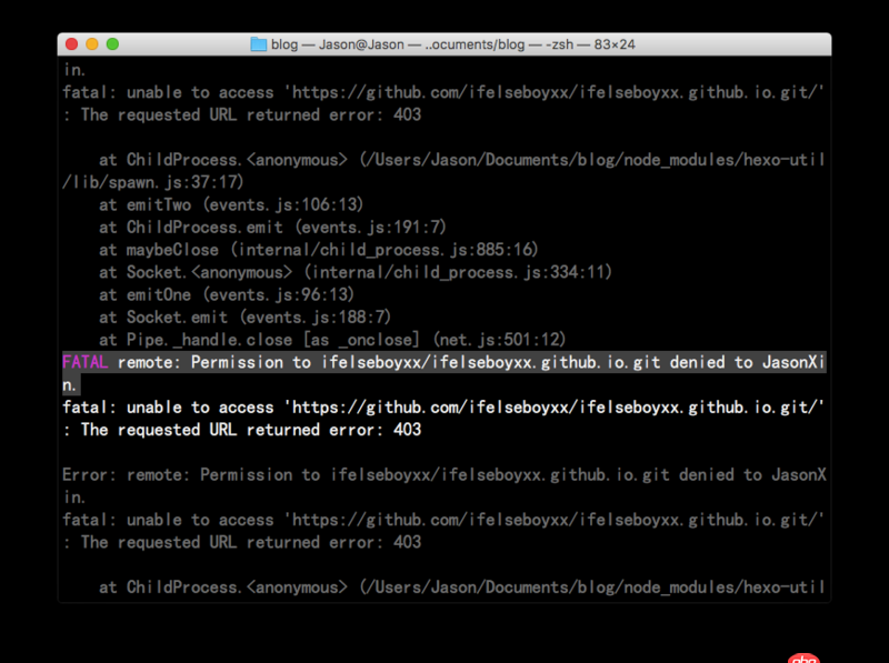 node.js - Mac下用 hexo 部署blog, 执行 hexo deploy 命令报错