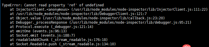 node.js - nodejs debug问题