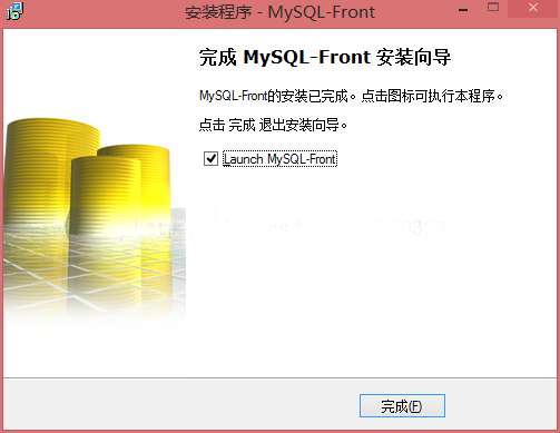 MySQL-Front怎么安装？进行安装步骤一览