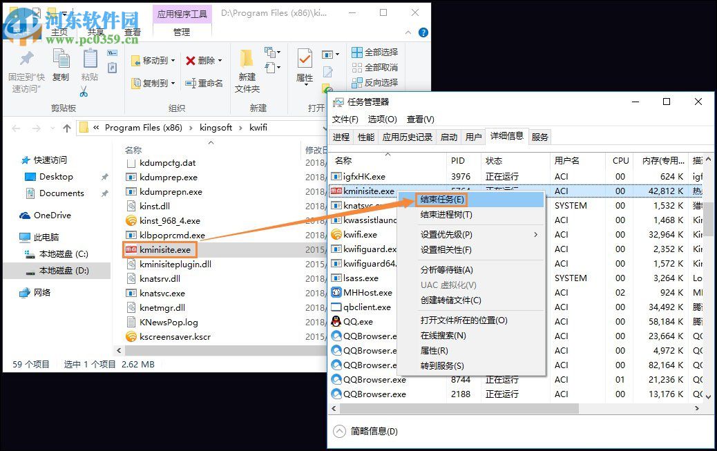 关闭猎豹wifi新闻推送的方法