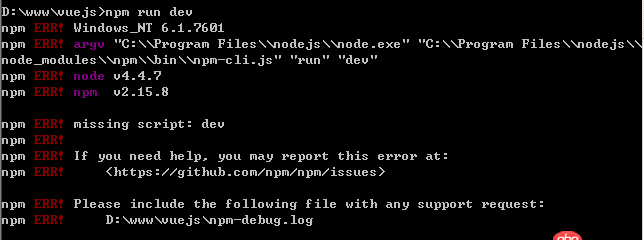 node.js - npm run dev报错
