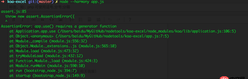 node.js - 使用koa-view搭建项目app.use() requires a generator function错误