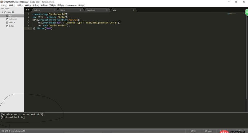 sublime-text - 怎么解决sublime 编译node.js代码时出现[Decode error - output not utf8