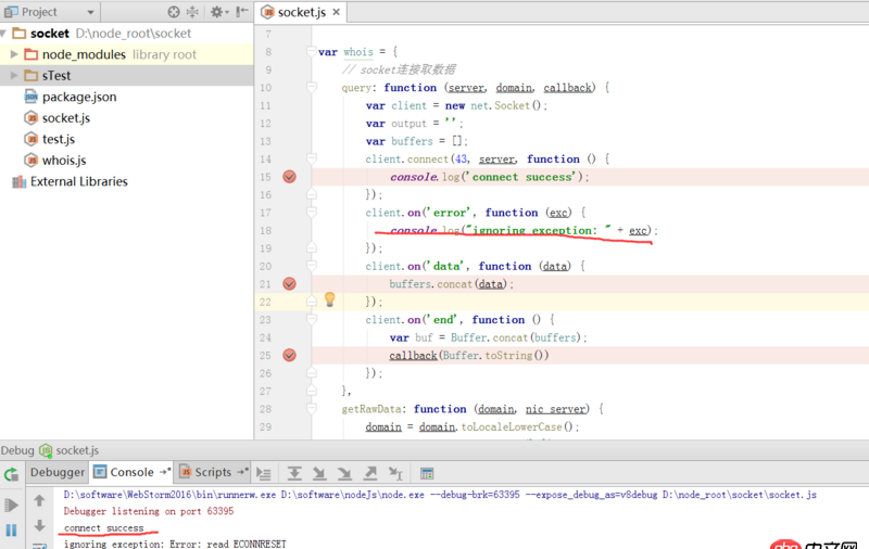 node.js - node 客户端socket一直报错Error: read ECONNRESET，用php的socket没问题哈。。