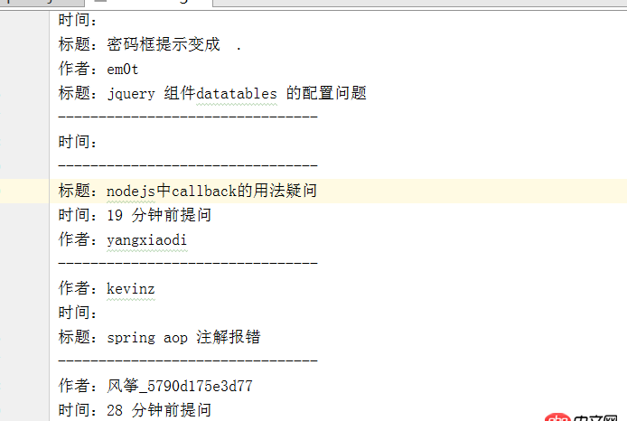 node.js - nodeJS 写入文件的内容怎么不是按次序的？