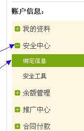 赶集网实名认证怎么操作？实名认证操作方法详解