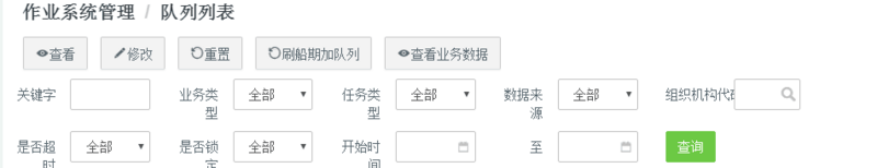 bootstrp是col-md-12列的,只有col-md-10有内容,可以让没有内容的不占据位置吗;