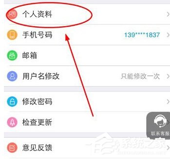 淘手游怎么更换头像？淘手游更换头像的方法