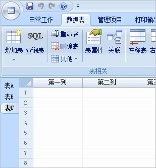 Foxtable怎么设置表标题？表标题细节设置推荐