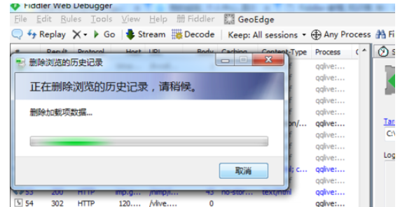 fiddler怎么清除浏览器记录_fiddler清除浏览器记录方法详解