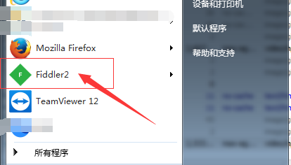 fiddler怎么清除浏览器记录_fiddler清除浏览器记录方法详解