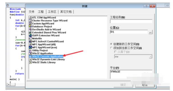 vc6.0怎么创建工程文件_vc6.0创建工程文件流程解析