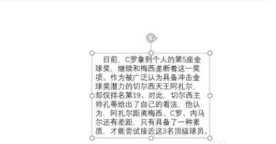 幻灯片内容如何设置为三栏_幻灯片内容设置为三栏的方法介绍