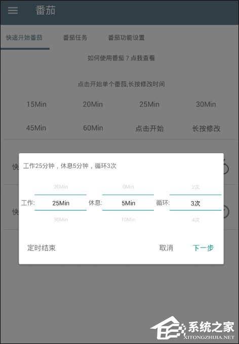 不做手机控APP怎么使用 不做手机控APP使用方法