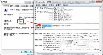 msc marc 2015怎么安装？msc marc 2015安装方法分享