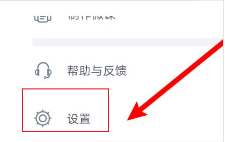 cctalk PC端资料设置方法介绍