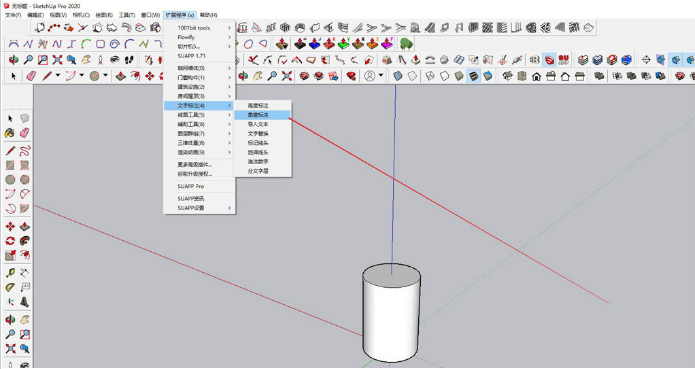 SketchUp扩展程序标注角度教程分享