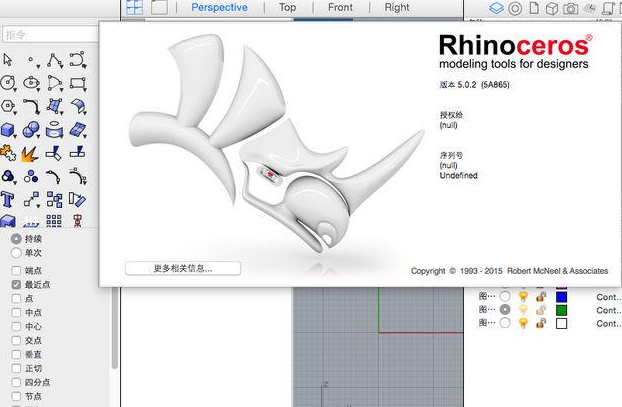 Rhino浮动工作视窗设置步骤介绍