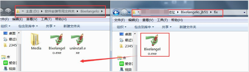 Bixelangelo安装激活教程分享