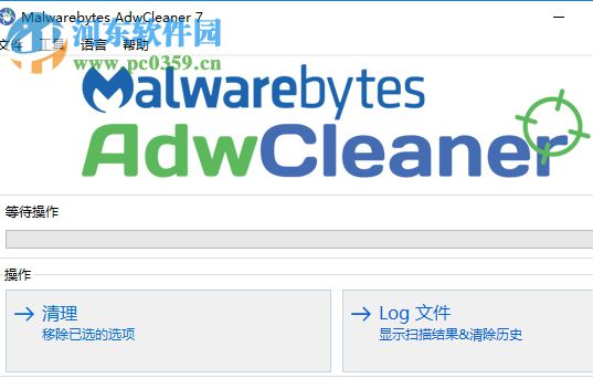 AdwCleaner的使用教程