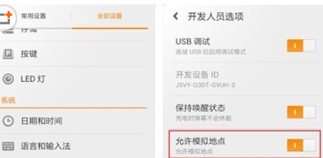 玩吧如何设置地理位置？地理位置设置步骤分享