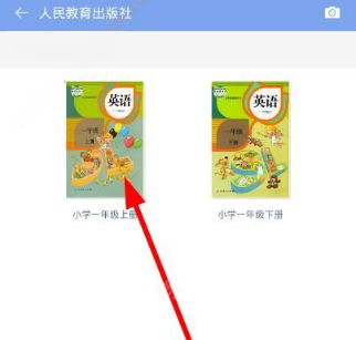 在小学英语100分里怎么下载教材？下载教材的方法说明