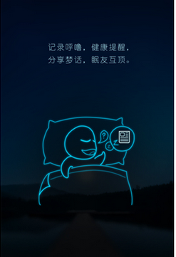 蜗牛睡眠怎么选择催眠曲？选择催眠曲的方法介绍