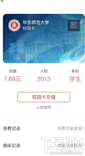 微信证件夹安全吗？微信证件夹真的吗？