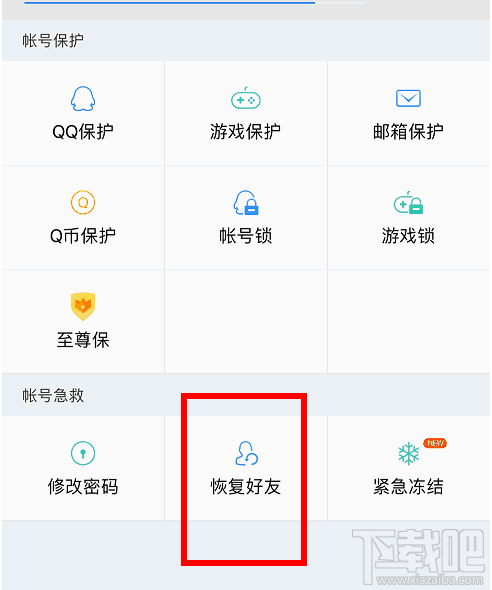 微信仅向朋友展示最近半年的朋友圈是什么意思？