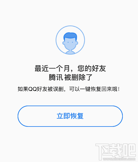 微信仅向朋友展示最近半年的朋友圈是什么意思？