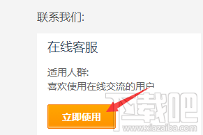 支付宝在线客服在哪进入？支付宝在线咨询人工客服方法