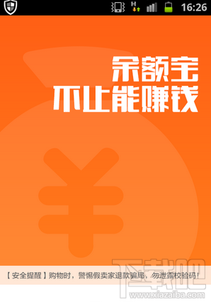 支付宝在线客服在哪进入？支付宝在线咨询人工客服方法