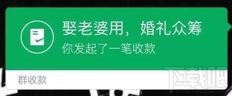 微信绿包怎么发？微信绿包功能怎么使用？