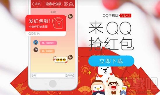 qq红包隐身挂教程