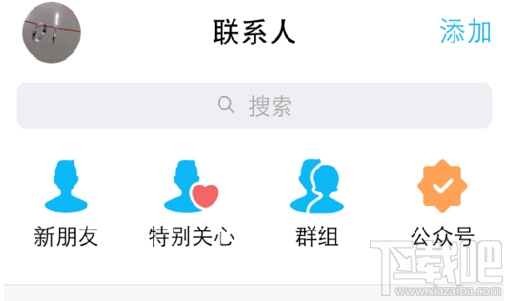 qq红包怎么充值话费？qq红包充话费