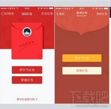 qq红包和微信红包互通吗 qq红包和微信红包区别是什么