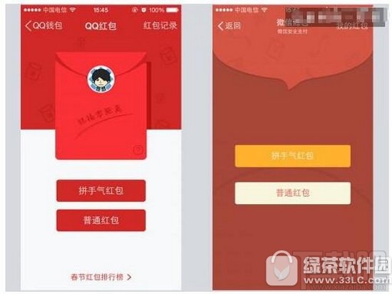 qq红包和微信红包互通吗 qq红包和微信红包区别是什么