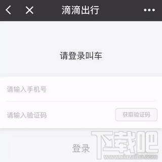 微信小程序常见问题 微信小程序常见问题解答汇总