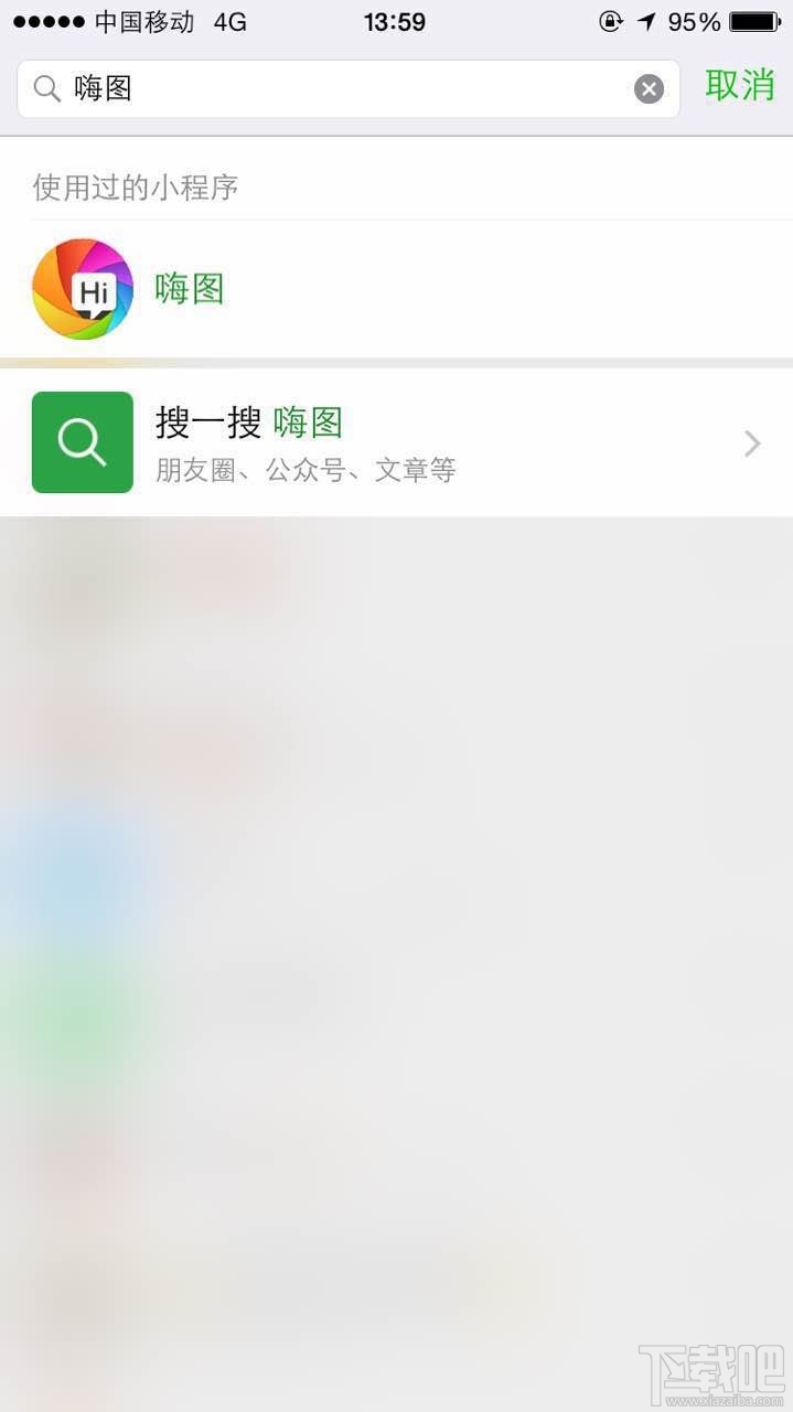 微信小程序怎么用？微信小程序体验全攻略