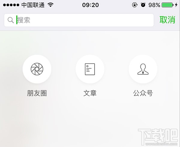 微信小程序怎么用？微信小程序体验全攻略