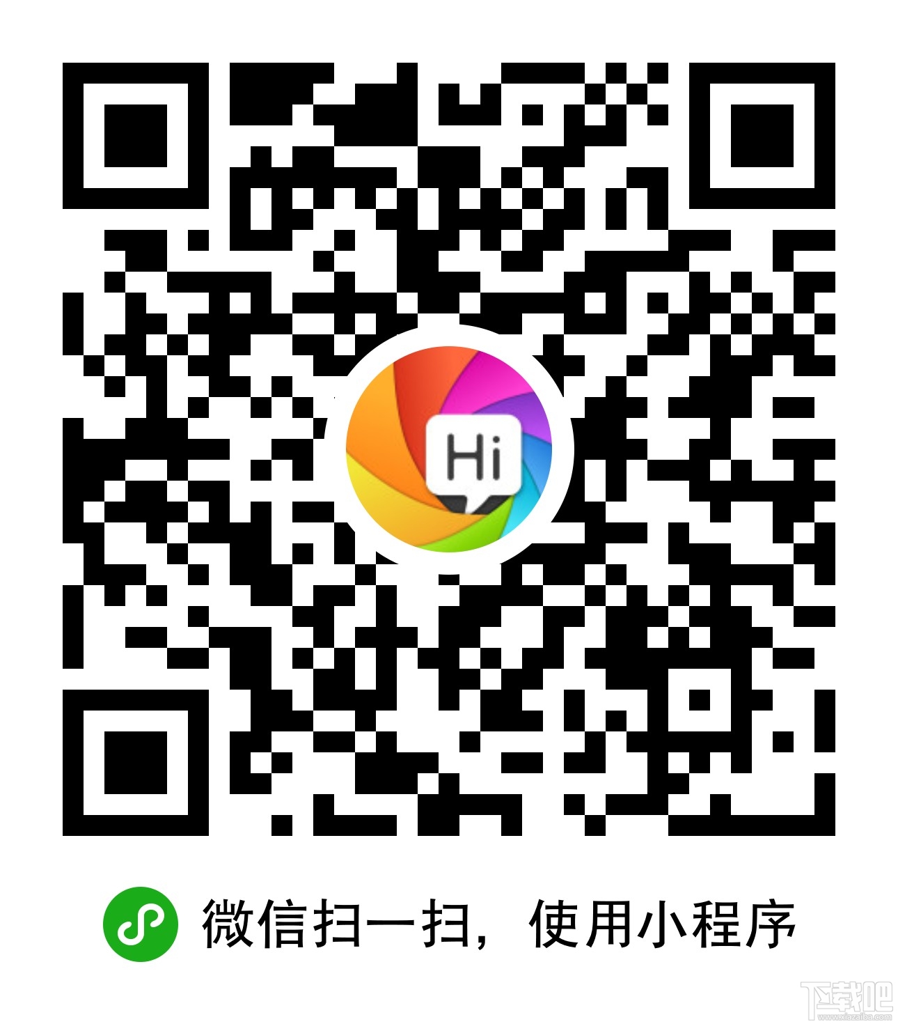 微信小程序公测平台是什么？微信小程序公测入口