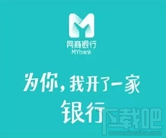 支付宝网商贷有哪些申请条件？什么是额度共享？