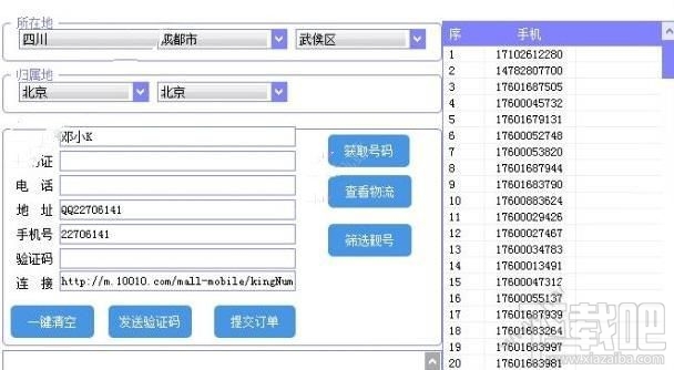 百度强卡什么时候出？联通百度强卡上线时间介绍