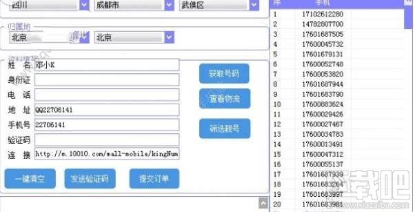 百度强卡怎么申请？百度强卡申请方法教程