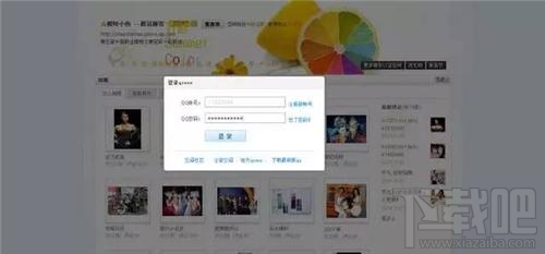 为什么QQ号总是被盗？QQ号码被盗原因分析和防止方法