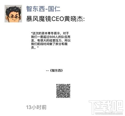 微信公众号海报怎么玩？ 微信公众号海报玩法教程