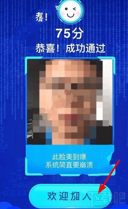 支付宝高端单身交友圈怎么加入？ 支付宝高端单身交友圈从哪进？