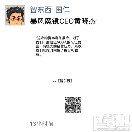 微信公众号文字分享怎么变成海报？ 微信朋友圈文章海报分享怎么玩？