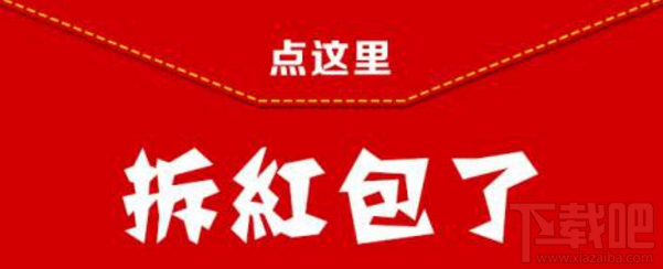 2016双十一天猫密令红包答案在哪找？双11天猫密令红包答案介绍